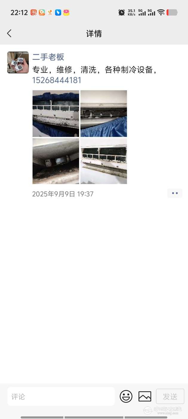 20250912002925front2_0_1266216_Fr2rC59xrbJB_2OMpWAaL973Cs8Z.jpg