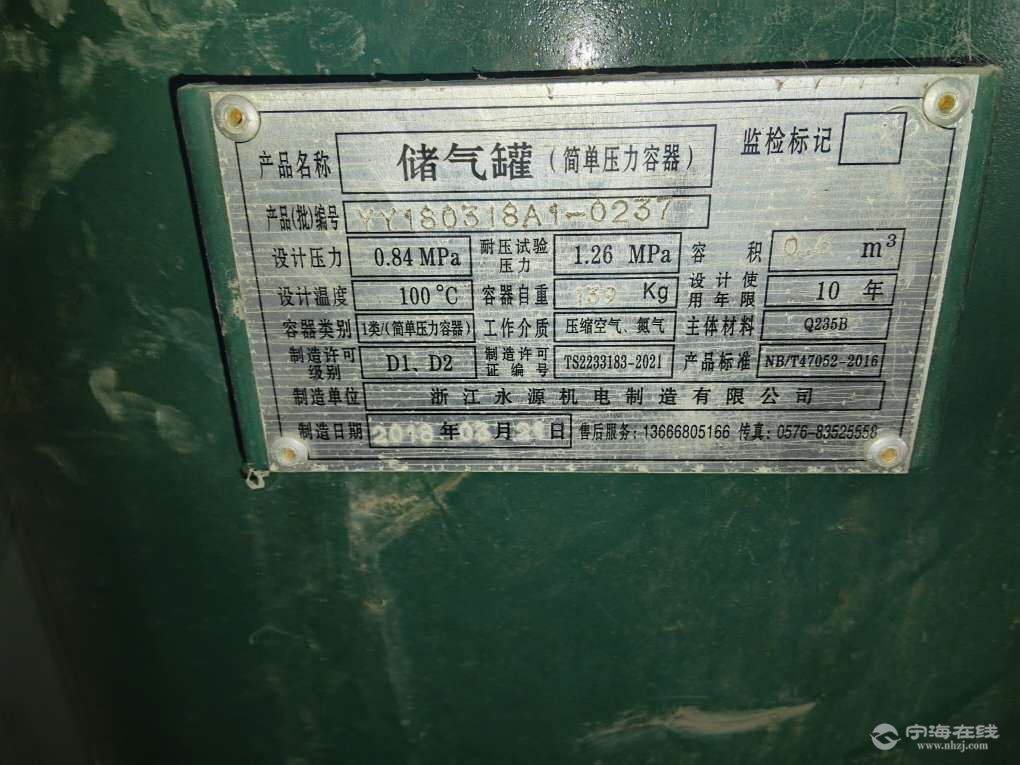 20250915145156front2_0_1300115_Fur6xIbzUdO6kEnUP7gjh2hBhQxP.jpg