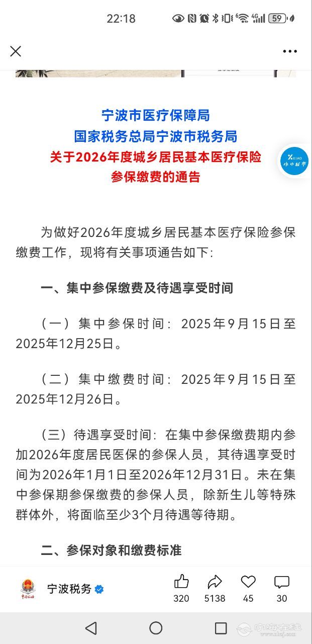 20250915221910front2_0_626141_FghuDWDz2KdKYign4HnBB1y_GMf2.jpg