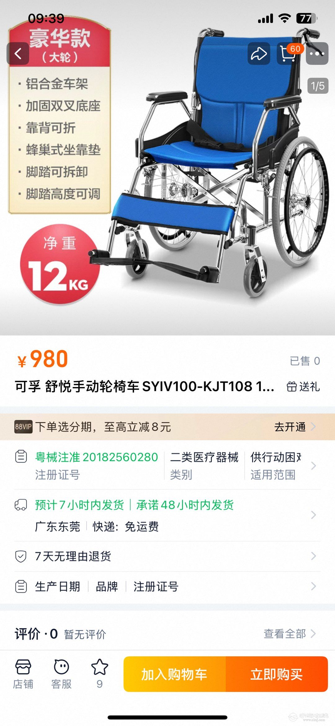 20250917103908front1_0_1187482_FrXuRCwE_gSsHWhFquNvgT_YUtUm.jpg