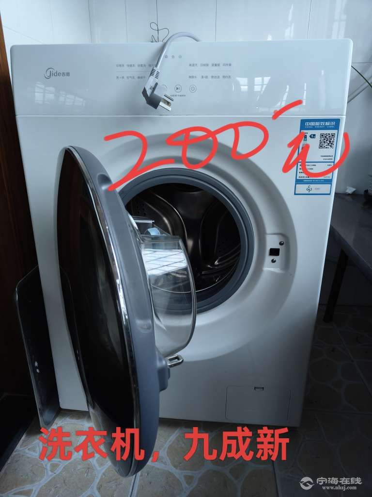 20250917140252front2_0_584887_FidO8m78gcjTFC22UCLkY0Knw1VD.jpg