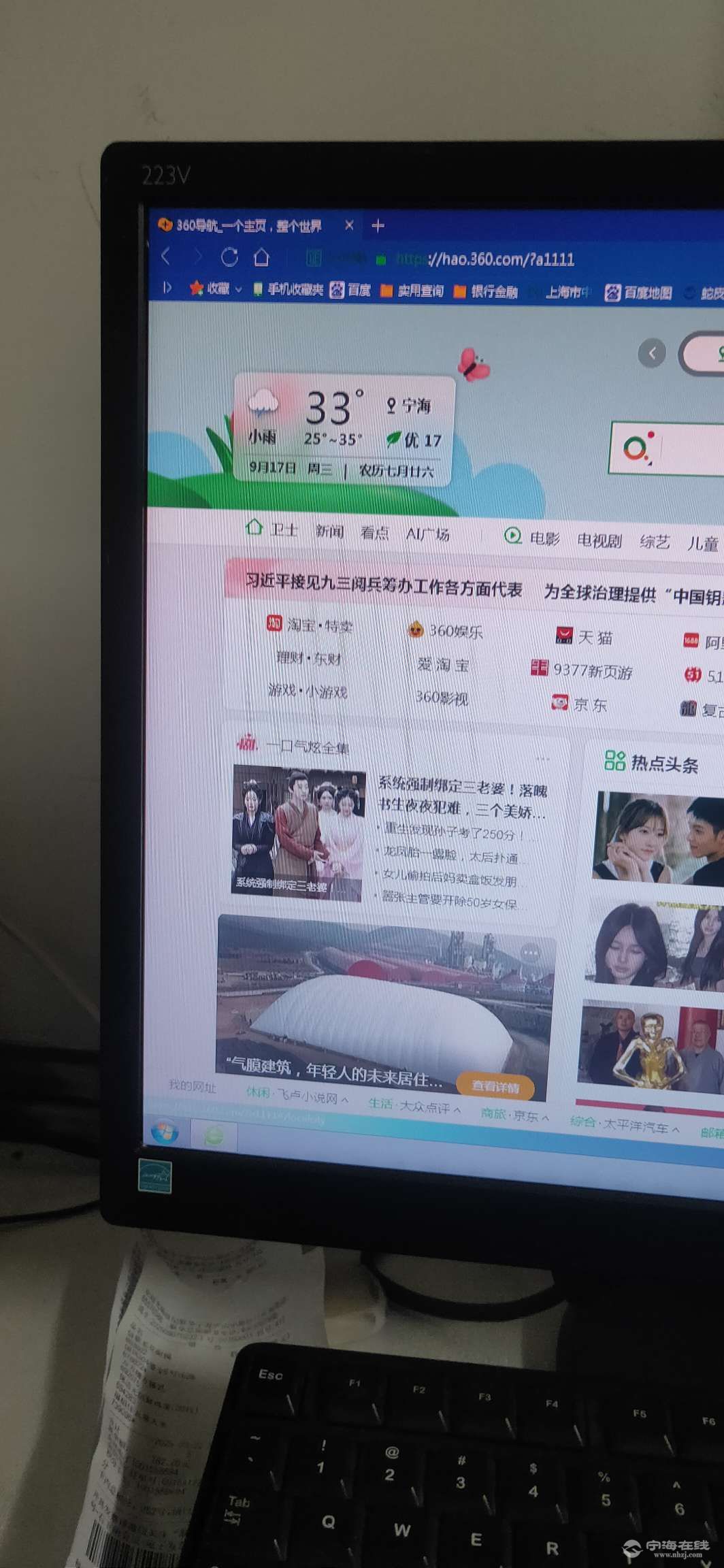 20250917165532front2_0_1275418_Ftcj2JqOooNyQ1jNHTx9DxP00HKJ.jpg