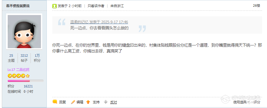 QQ_1758117288756.jpg