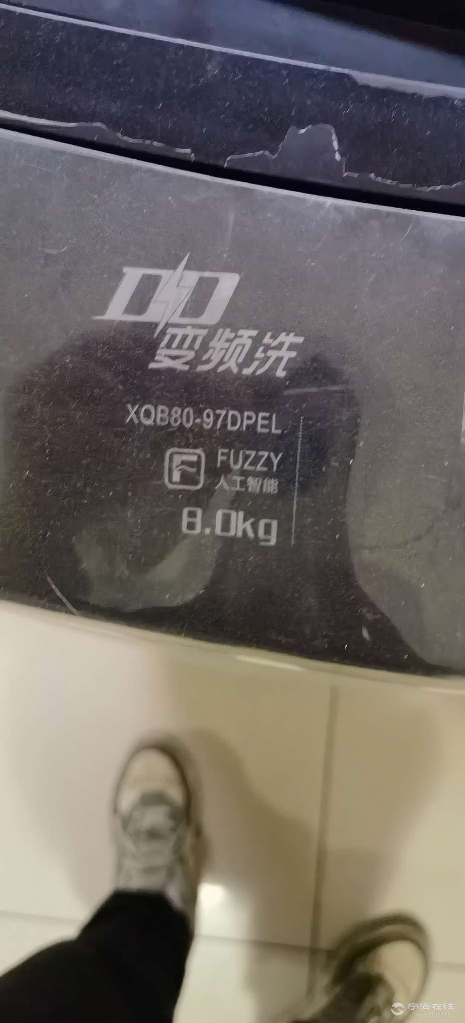 20250918205001front2_0_1241743_FiKcK9wgYMekSvD46KqnRYfUXGlc.jpg