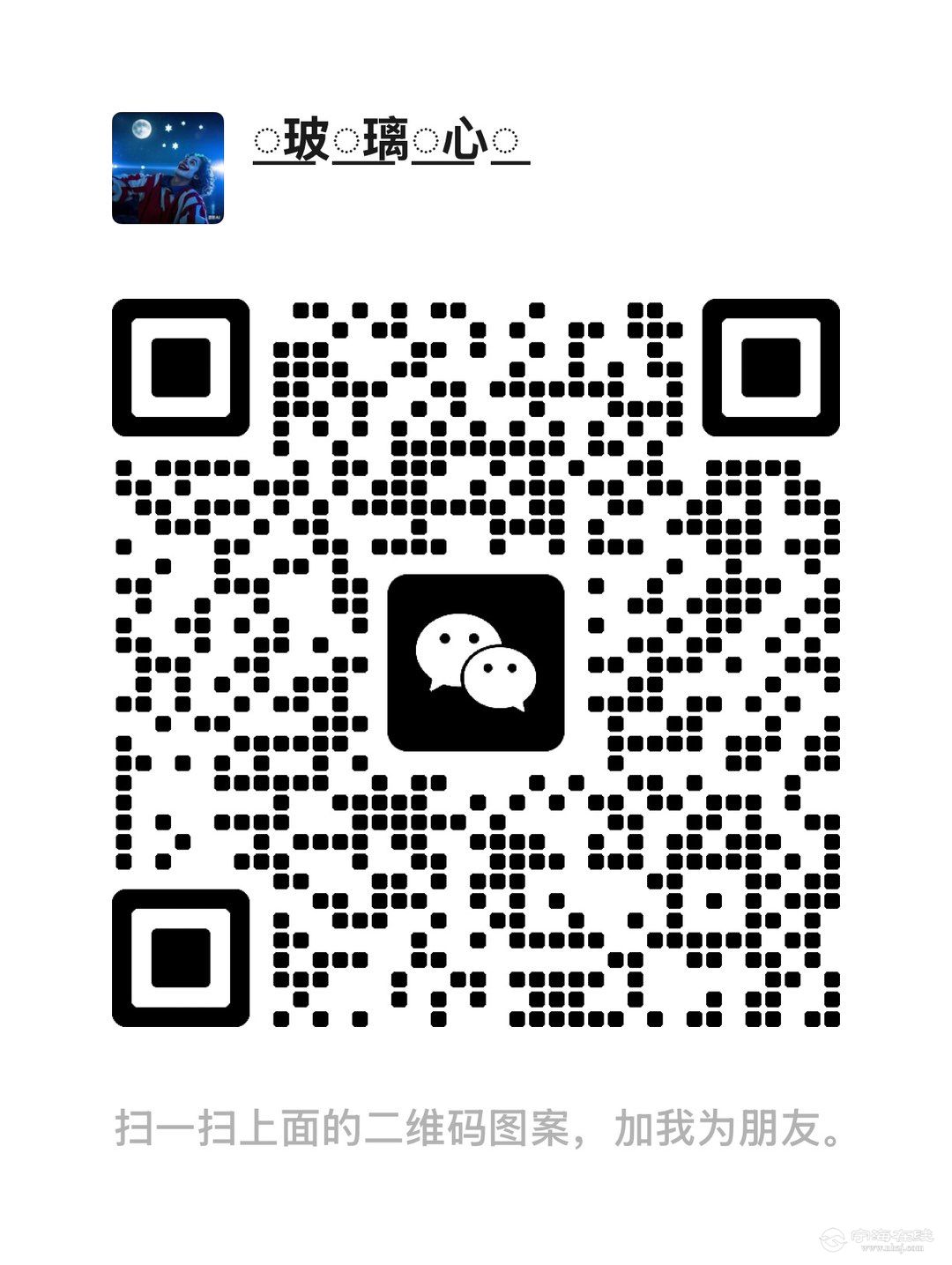 20250922122321front1_0_1201855_FsztiQwp2j0Z8EB7kW9FA7pqKbZT.jpg