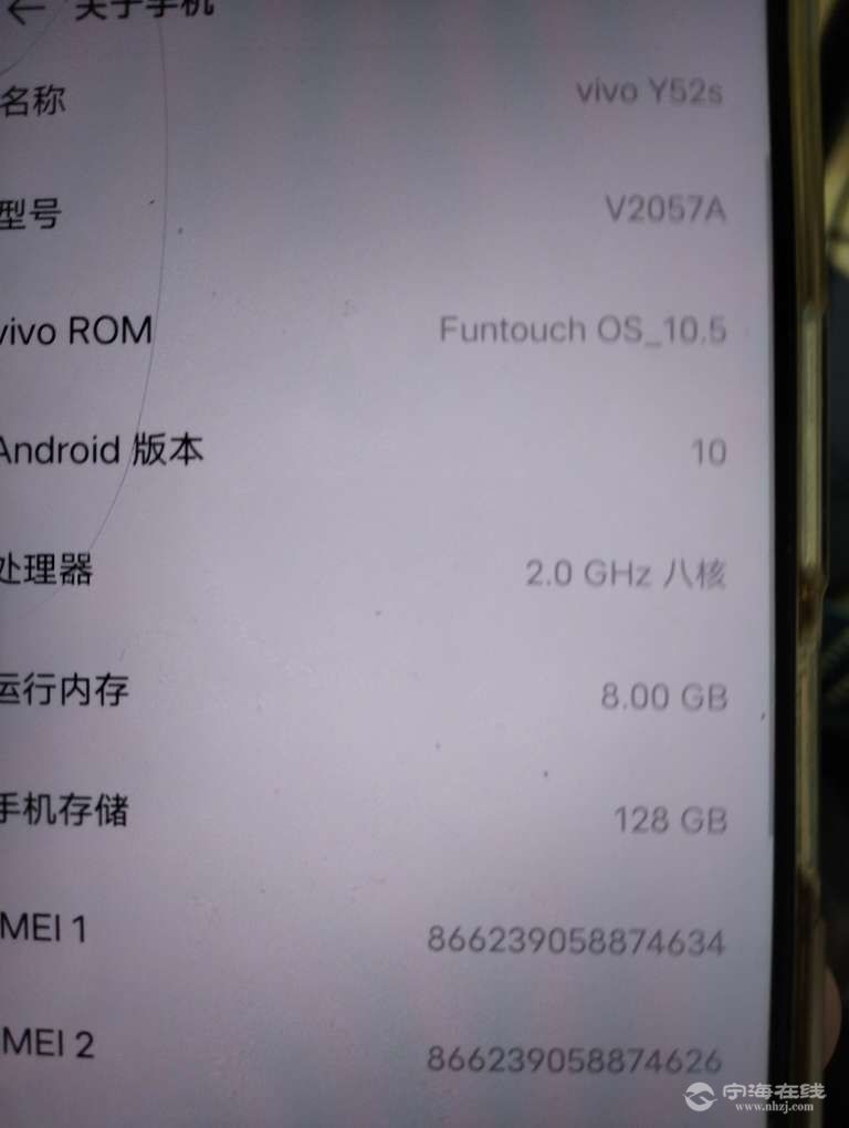 20250923140206front2_0_1201788_FsxBRfKTCLuww0BcTpS7HBmdwoV5.jpg
