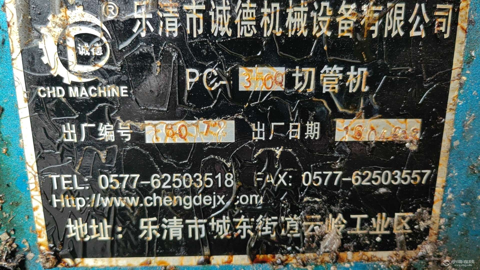 20250924095856front2_0_1288623_FnJT3eTiWE2ymZz3zbLK40l0lwWE.jpg