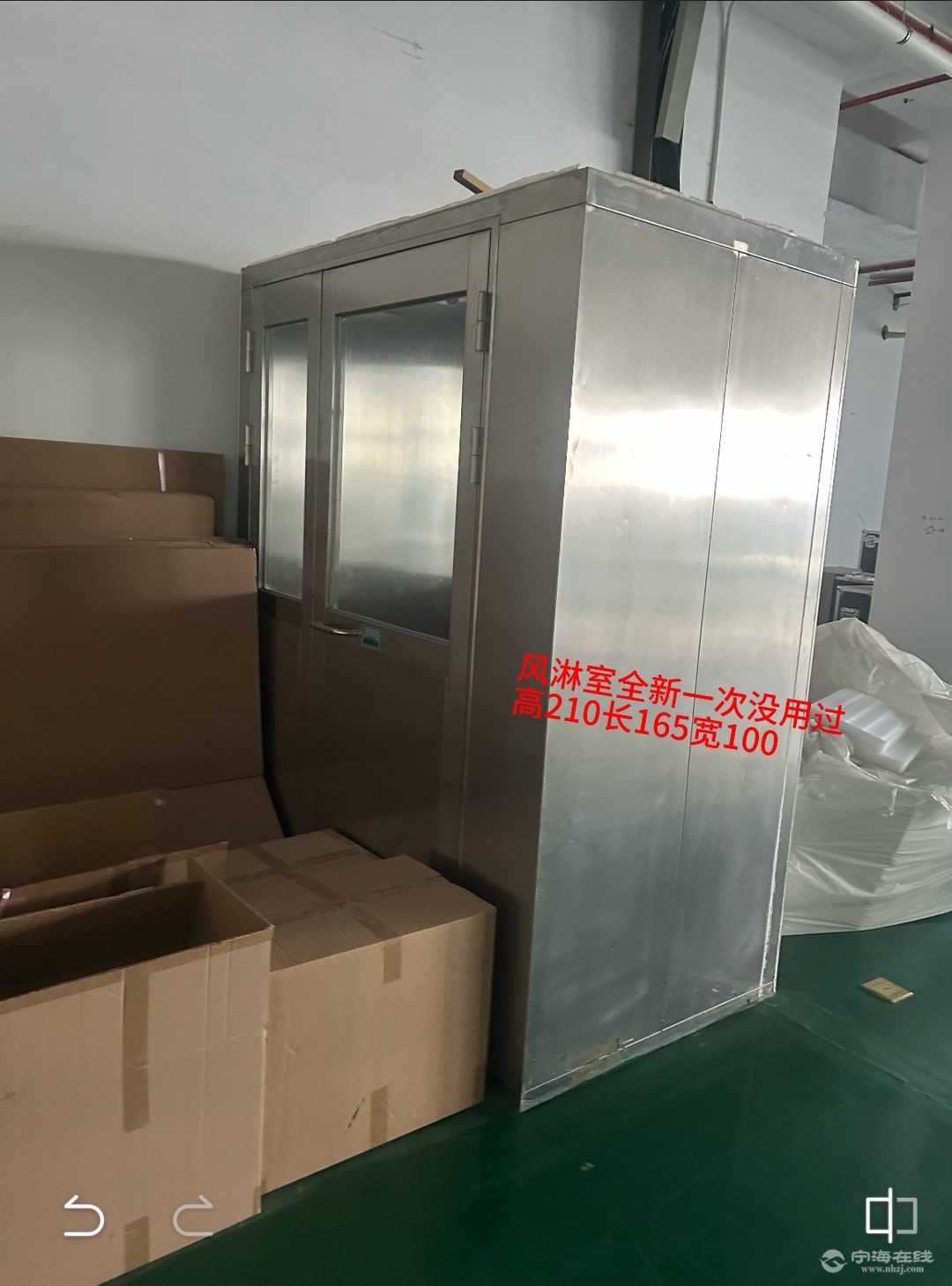 20250926080825front1_0_607946_FmwpvCiffKU7RhVZqlsAYdTYYkIU.jpg