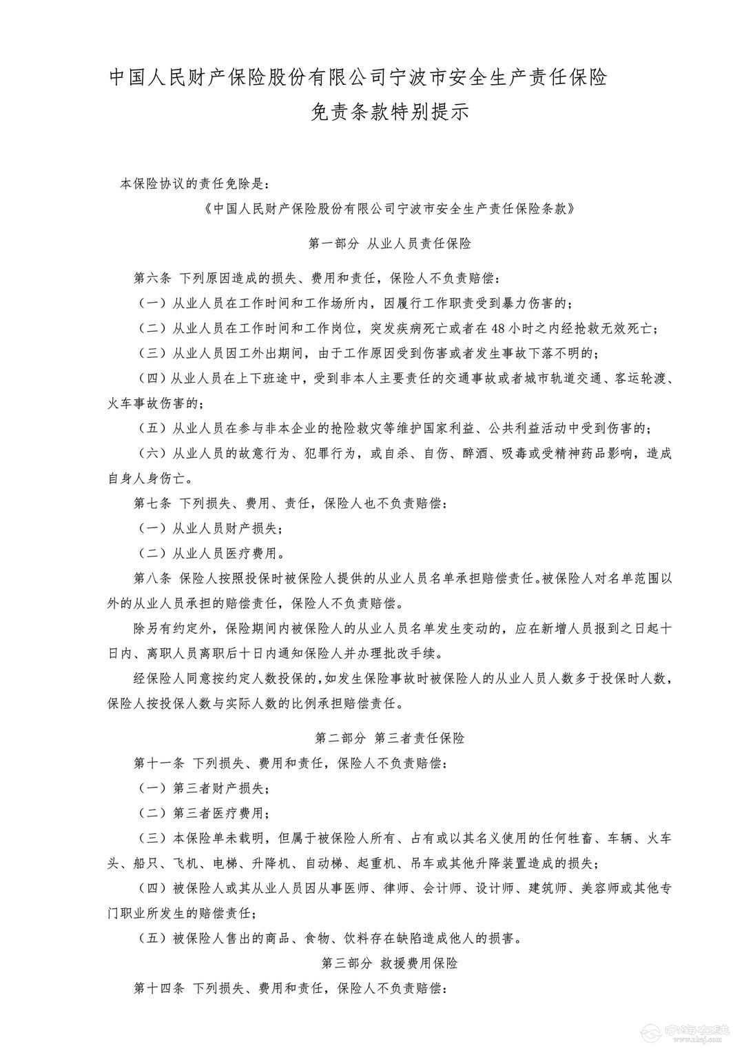 20250926171047front1_0_324451_FlAqcukRtzqmJtPRVfyVGoU3PF_L.jpg