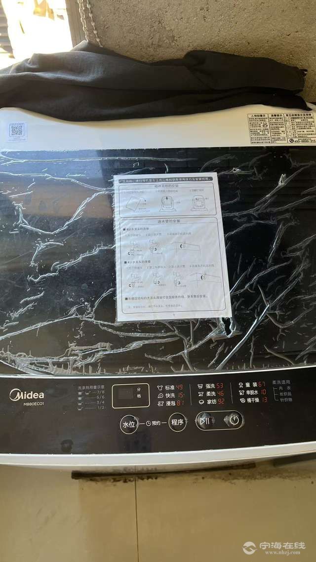 20250928092745front2_0_1303702_FoGvN6ZCFuYZHBzFXSod_yKkPPsJ.jpg