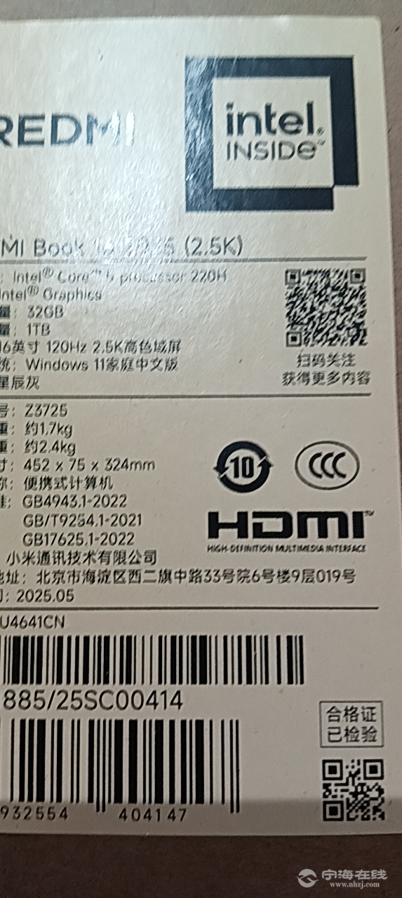20250928102946front2_0_1264561_FujymNTHLJBPH9rn9AYN9Am3we6A.png