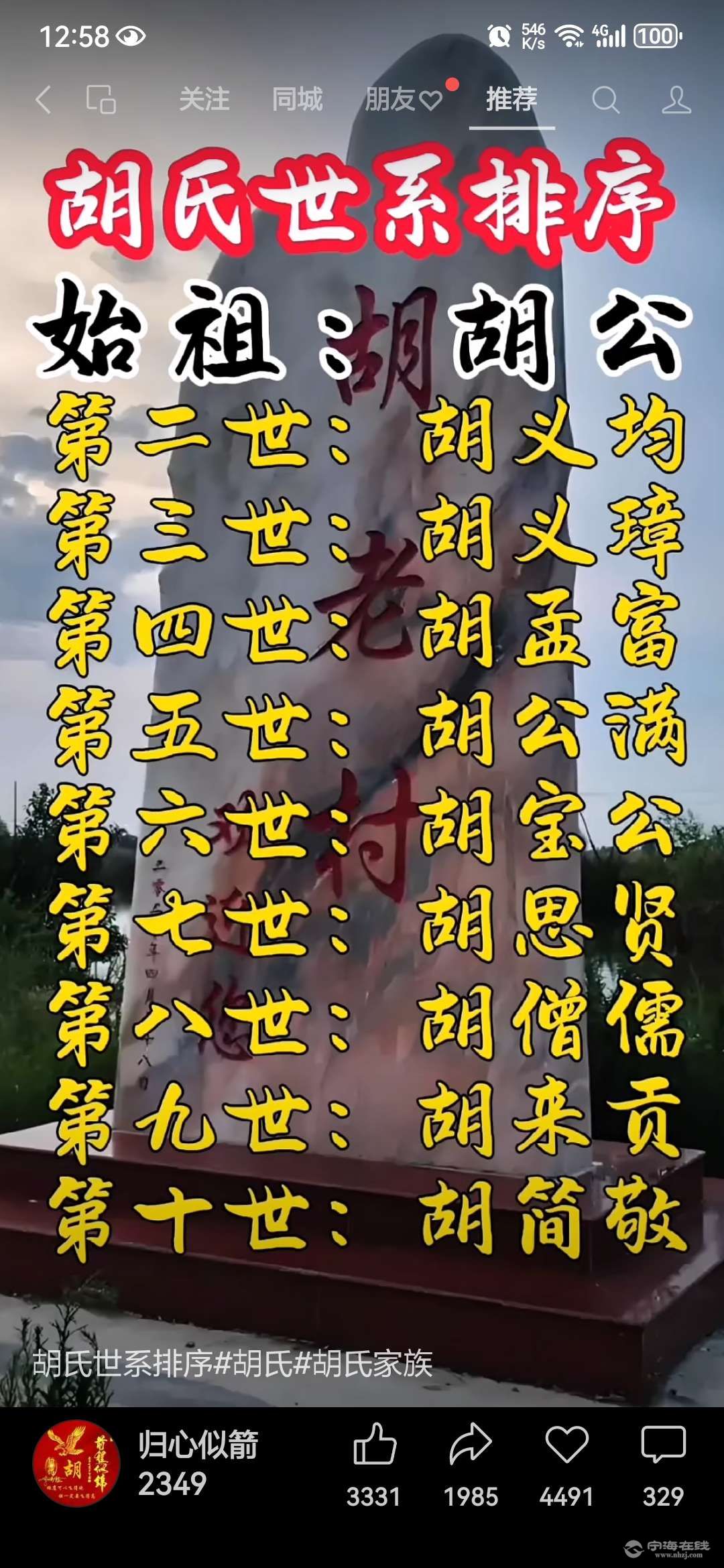 20250928143517front2_0_319682_Fm5NWjGYIT644B1kt-NoCJnP9ORg.jpg