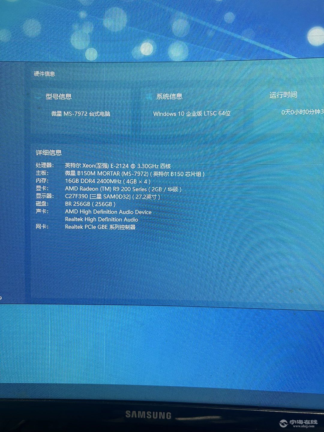 20250930094929front1_0_1191517_FhZ68rwpWZqwyVOk-wrbdLUlGHb8.jpg