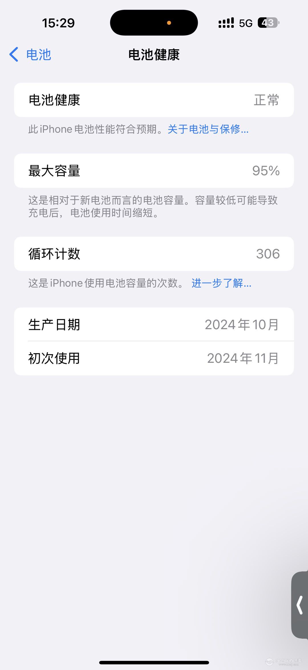 20250930194719front1_0_1301899_FoIG3wAZLFKiB7xFh6qjG_WR3GP_.jpg