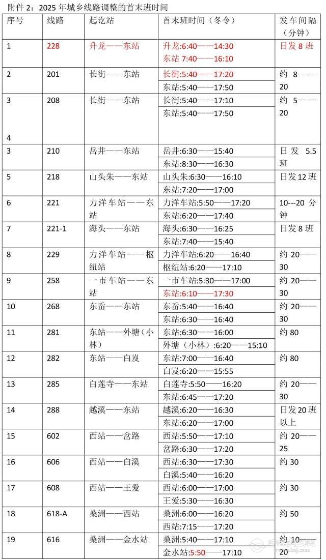 20251001085846front2_0_200857_Fjtx2pVIV_7SpOoMSy3Jrd_UdYuL.jpg