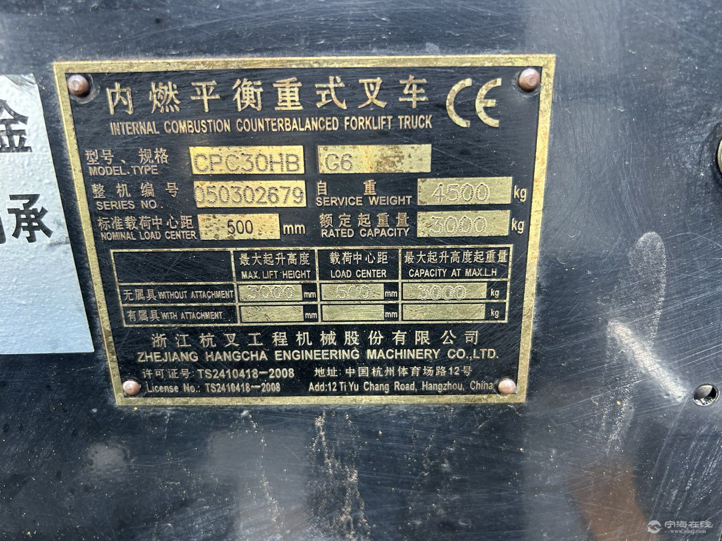 20251002091322front1_0_1224854_Fjsge6771GrxHkEhN45RZCbiVFas.jpg