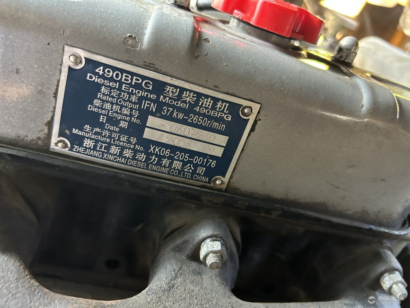 20251002091322front1_0_1224854_Fk2pjuLz1ynGzIHQwqjAtf1HMZQC.jpg