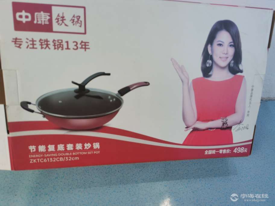 20251004171103front2_0_623181_Ftq8ZaCl-QVPvHejIANfn9sO2USM.jpg
