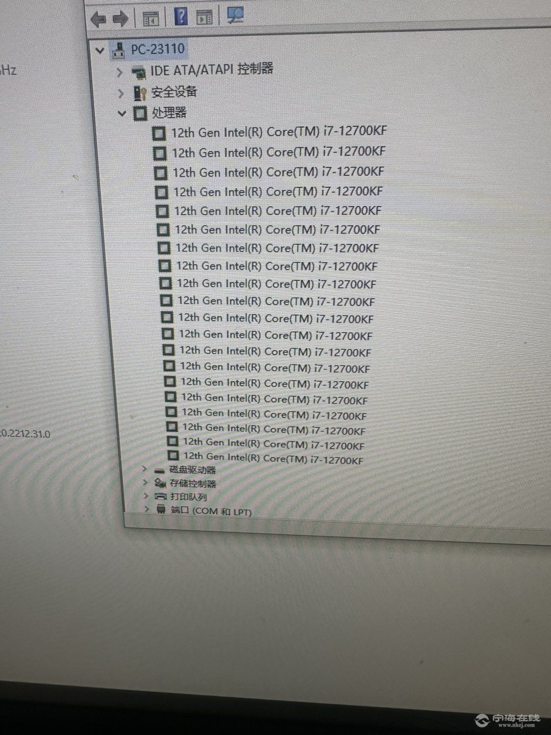20251004225458front1_0_1208192_FnpyhJpoz6IPlc8_L0C_mcqZ93V8.jpg