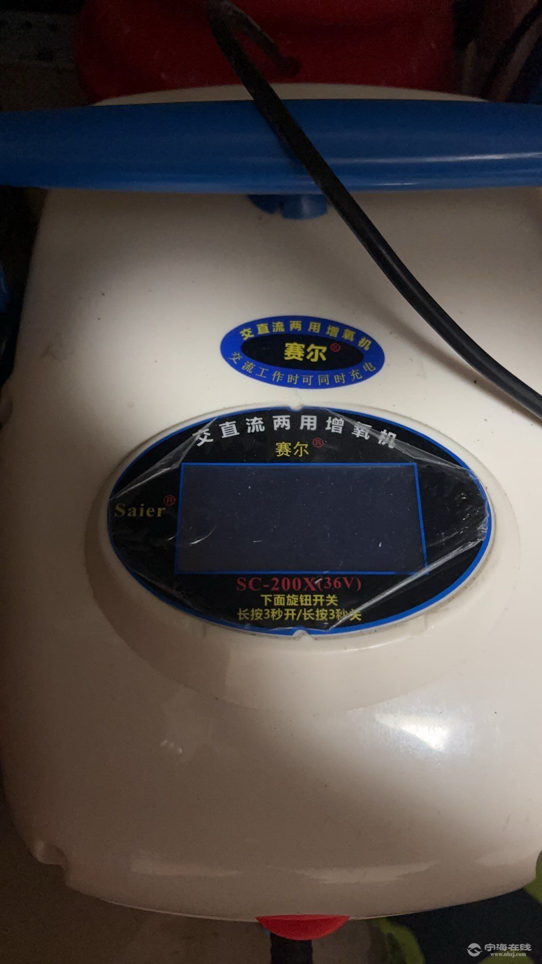 20251014082220front1_0_1259893_FjRPWjZ63ucF7LKK-f2EzQiJsrb7.jpg