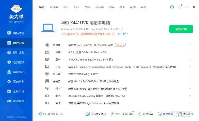 webwxgetmsgimg (1).jpg