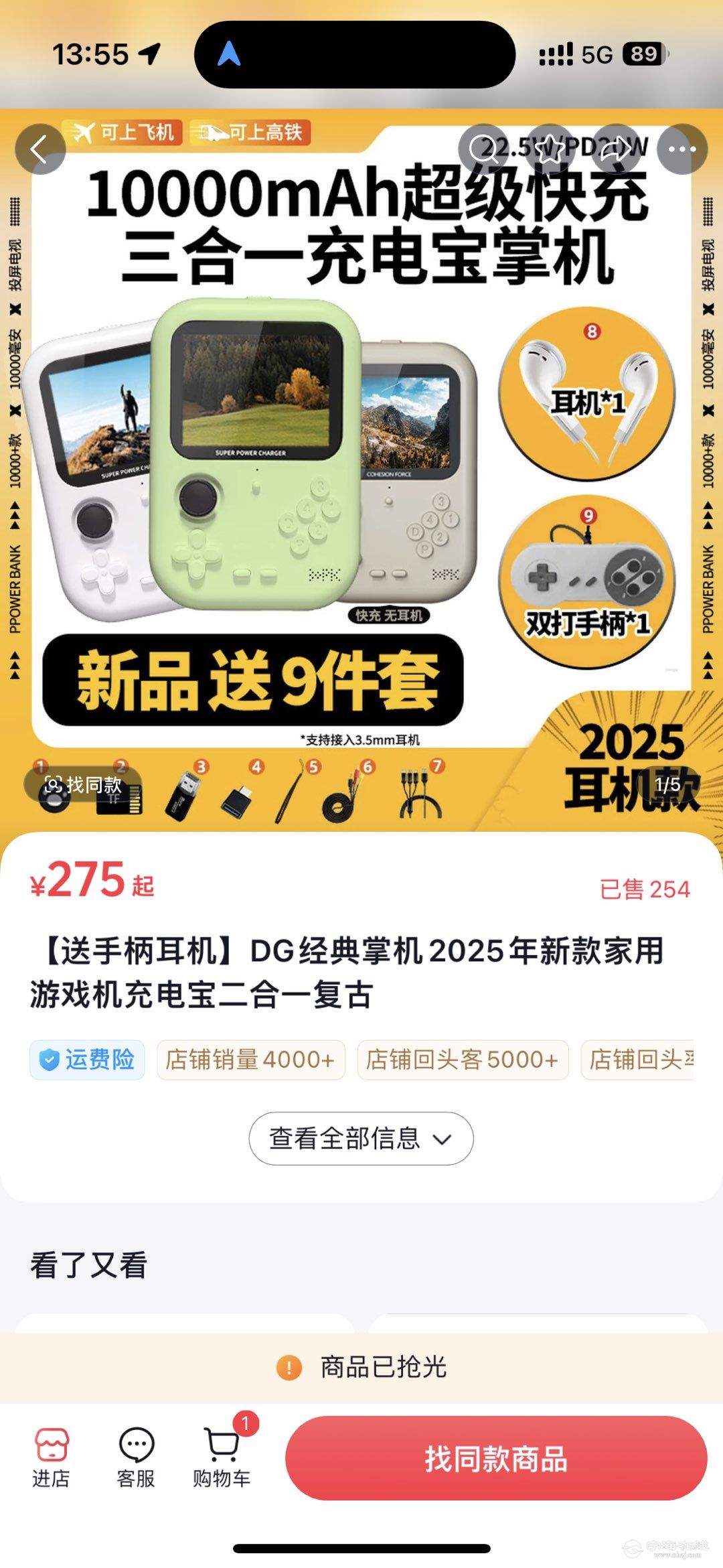 20251017135550front1_0_1223843_Fgo2x3CPe_m7FshnBiIem0aODPgG.jpg