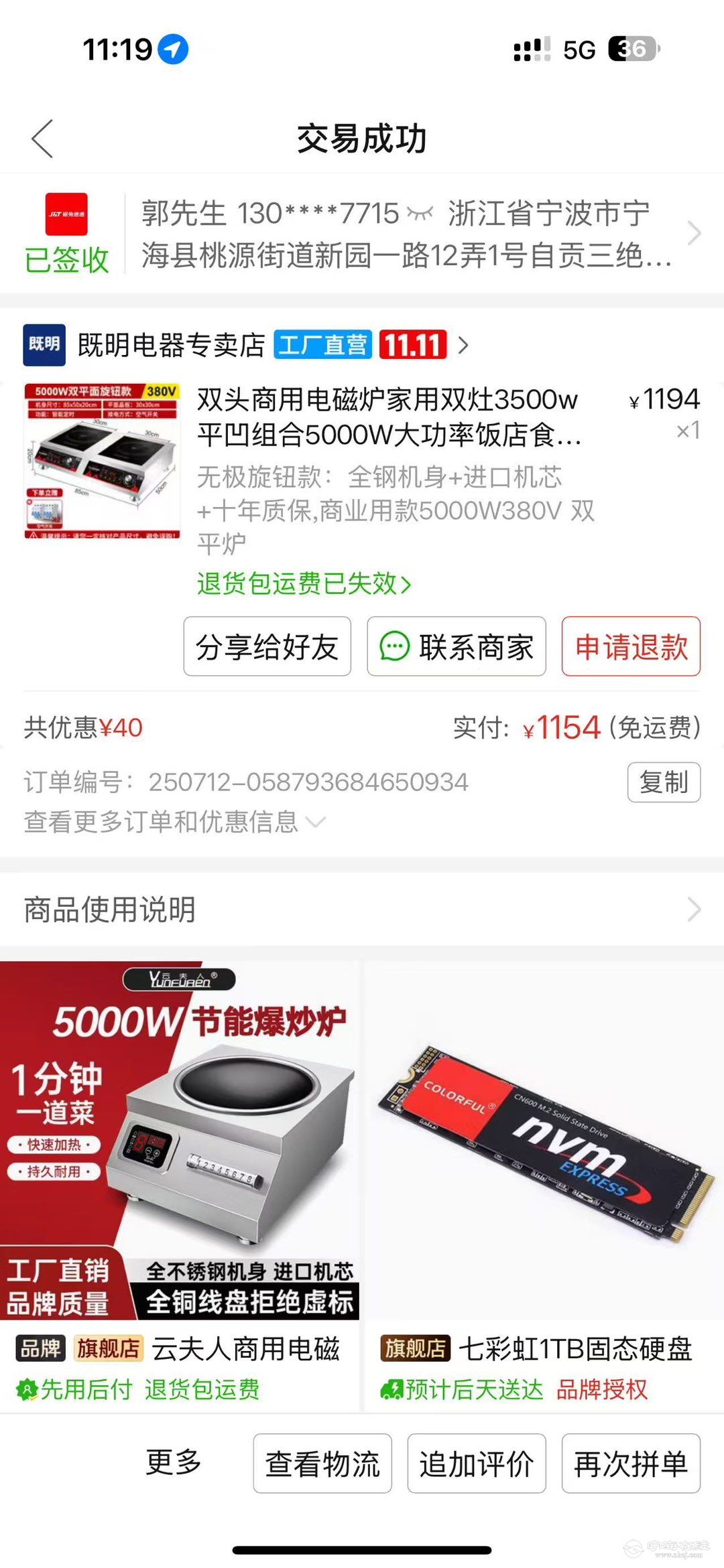 20251025082032front1_0_1287308_FjN6XanxeaqUzNziyEl5_ZVM4nSq.jpg
