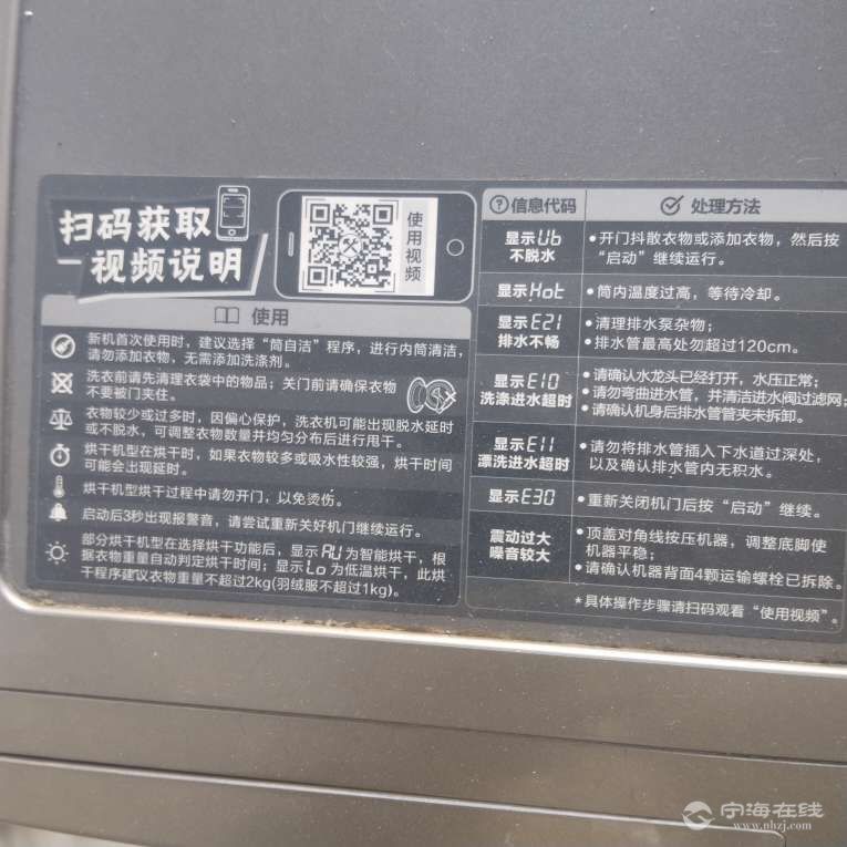 20251027103303front2_0_294857_FpIqDNgqQBO44uvDoXxvHQyRDLNW.jpg