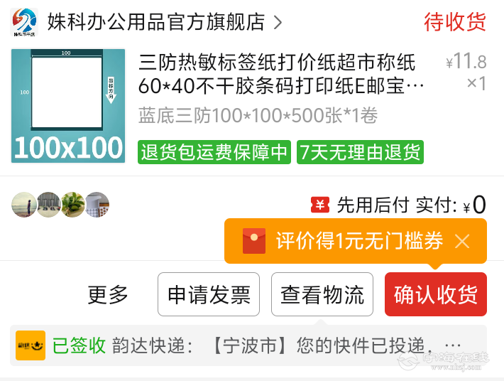 20251027220544front2_0_1279320_FtHY4QDKz5sppo1fDIVsGYyXwPs1.png