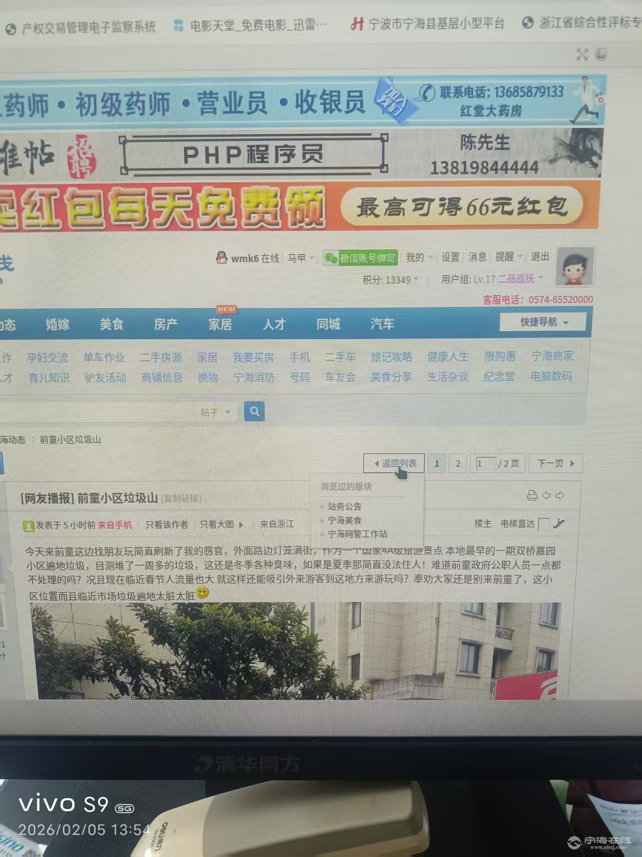 ������̳