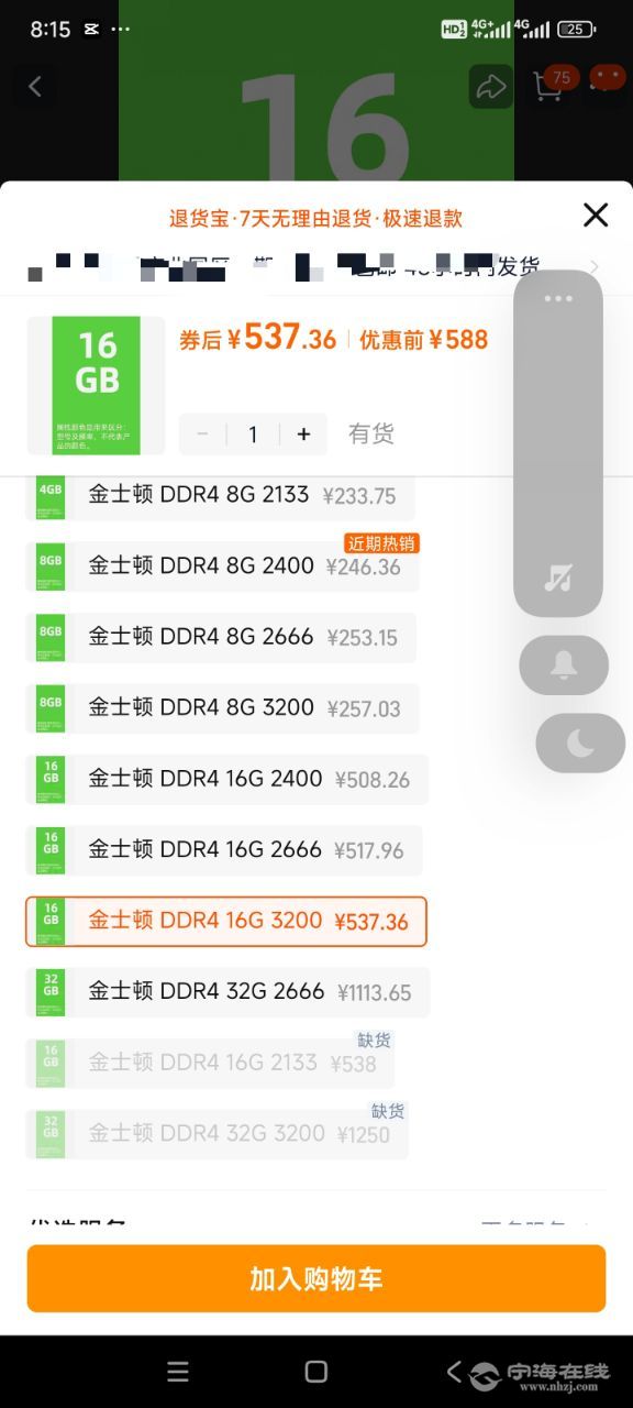 20260419081618front2_0_1288238_FseNWU3sJ-sFb2saTnOxGzAIelc7.jpg