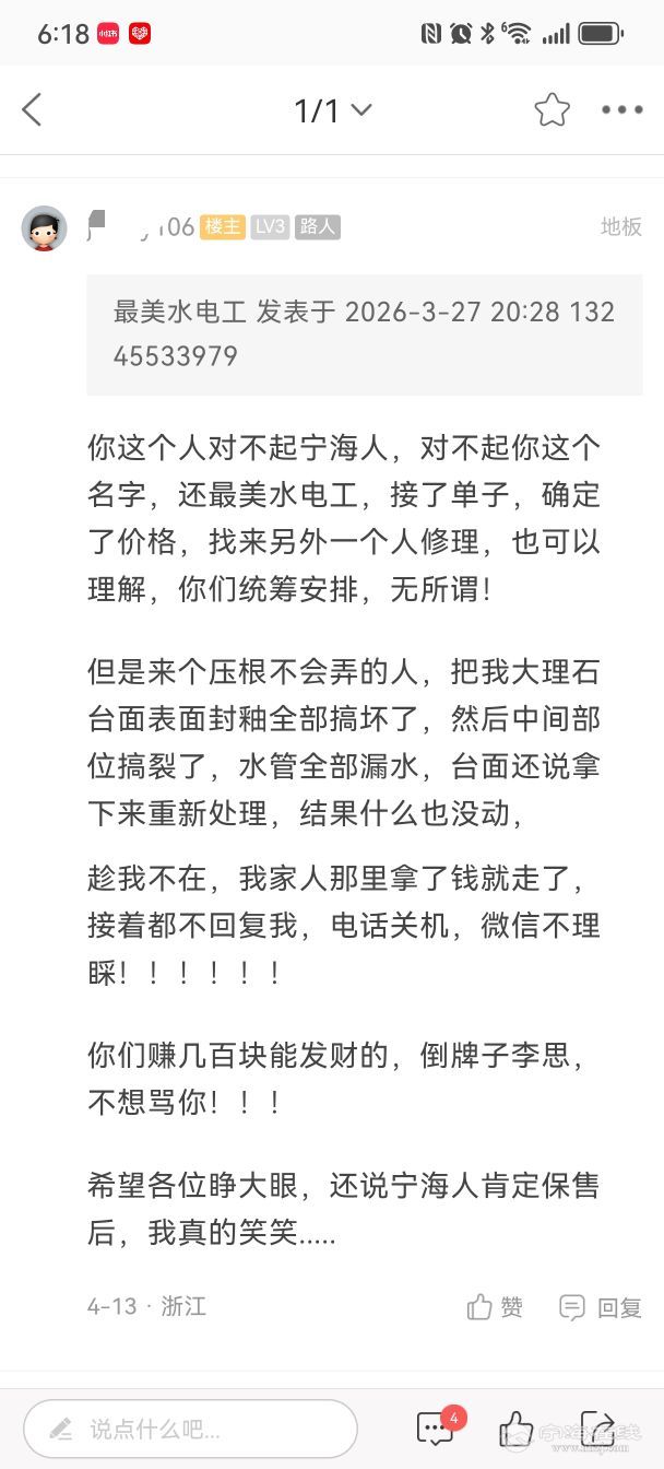 20260503064206front2_0_1288689_Fntks-qq7hDWUVE_Bd0zJji4sI2T.jpg