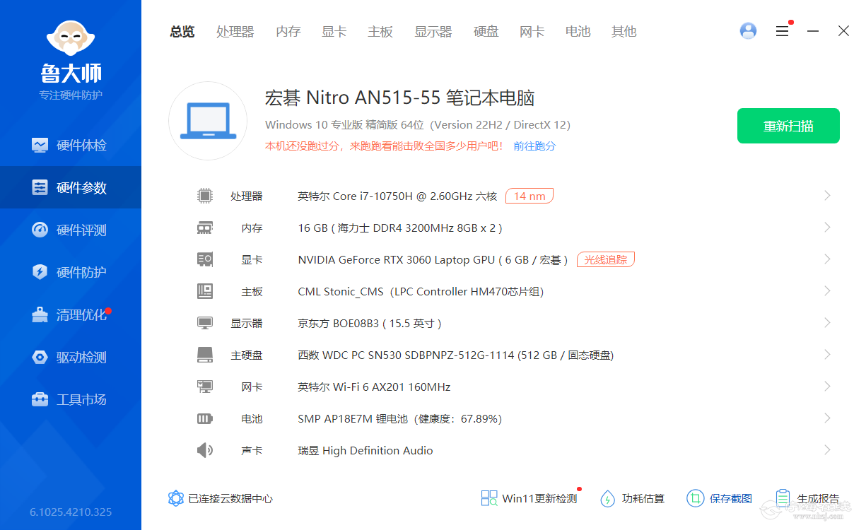 20260503141624front2_0_8_Fqcj9viVPJ2xcD3cYU56cDCvI6lZ.png
