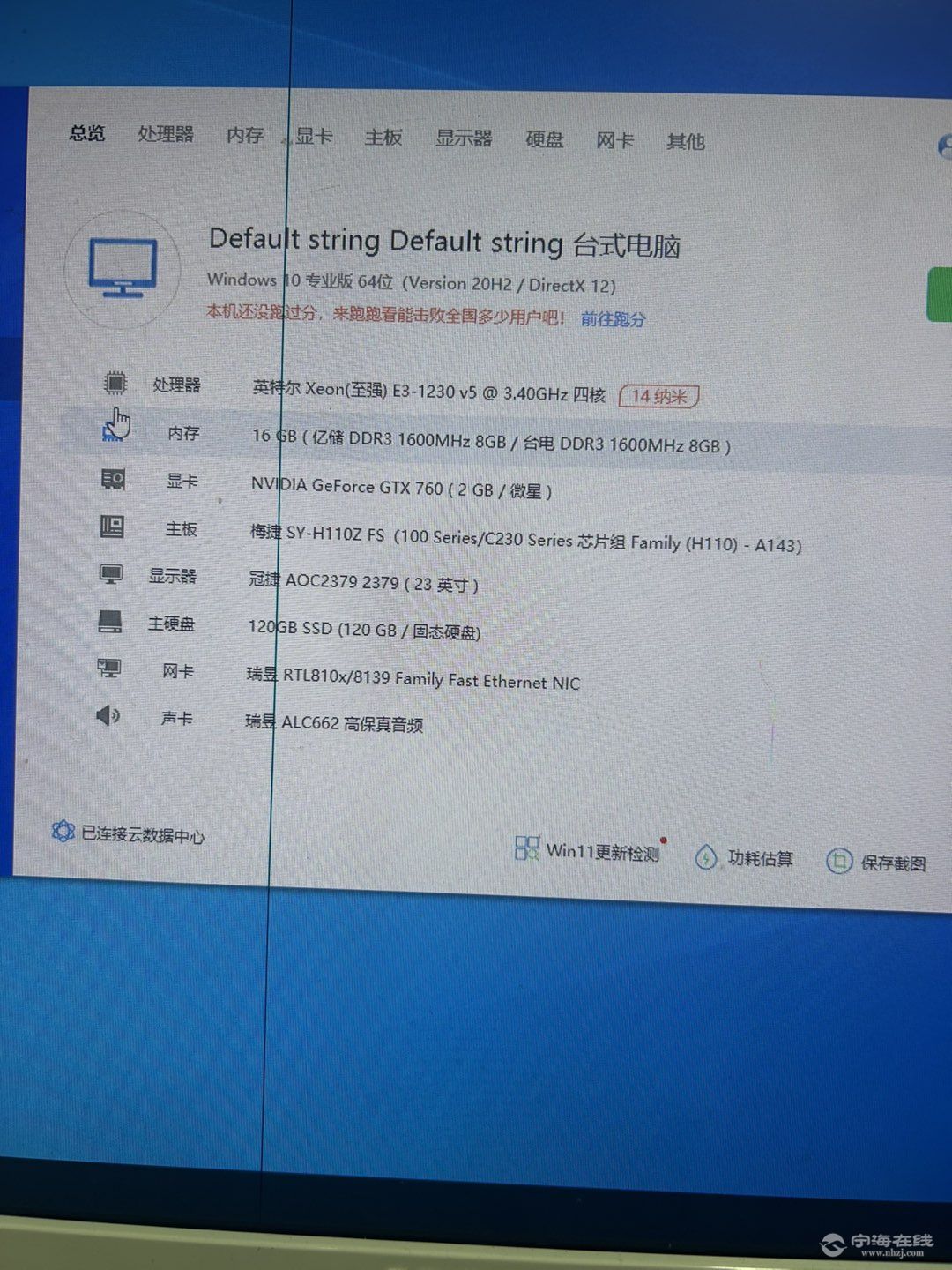 20260508091627front1_0_1191517_FmAmD0gXQbrCAbyT2syCdMmlWlQt.jpg