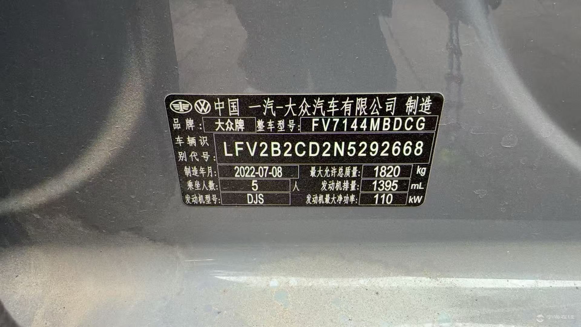 20260508204809front4_0_1295411_FtH5T_gXvc79smWFNapeMwkcXRCI.jpg