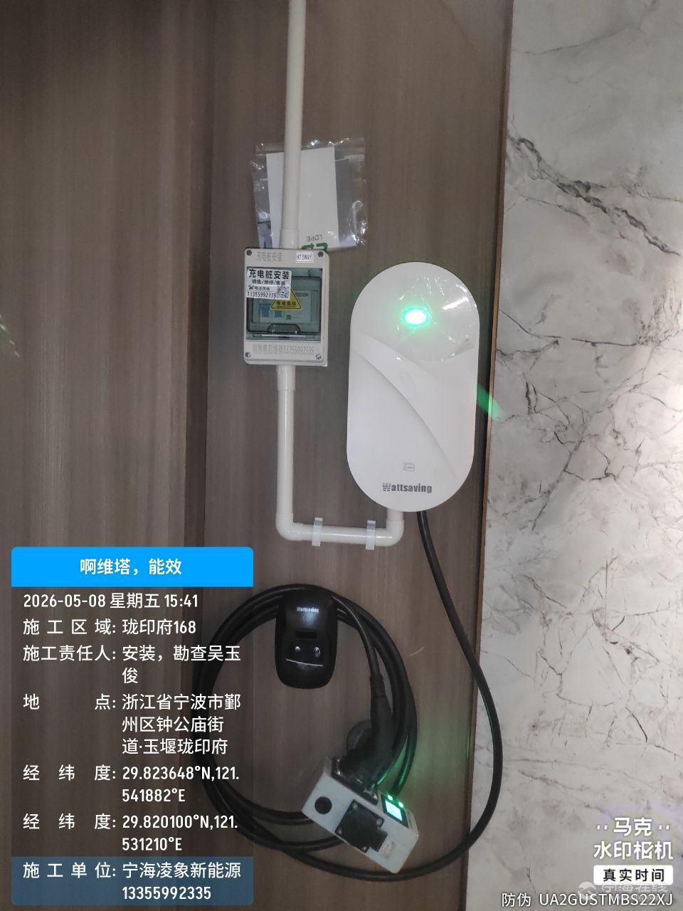 20260508231643front2_0_1194510_FrE_iqfKaOdlcPb9e_mdemJvoylL.jpg