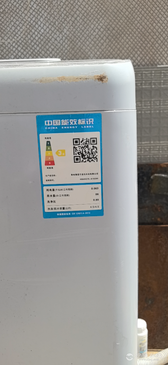 20260510100831front2_0_1251408_FqwXpp2QIMoWdL2vOc41Ghx3dx6o.png