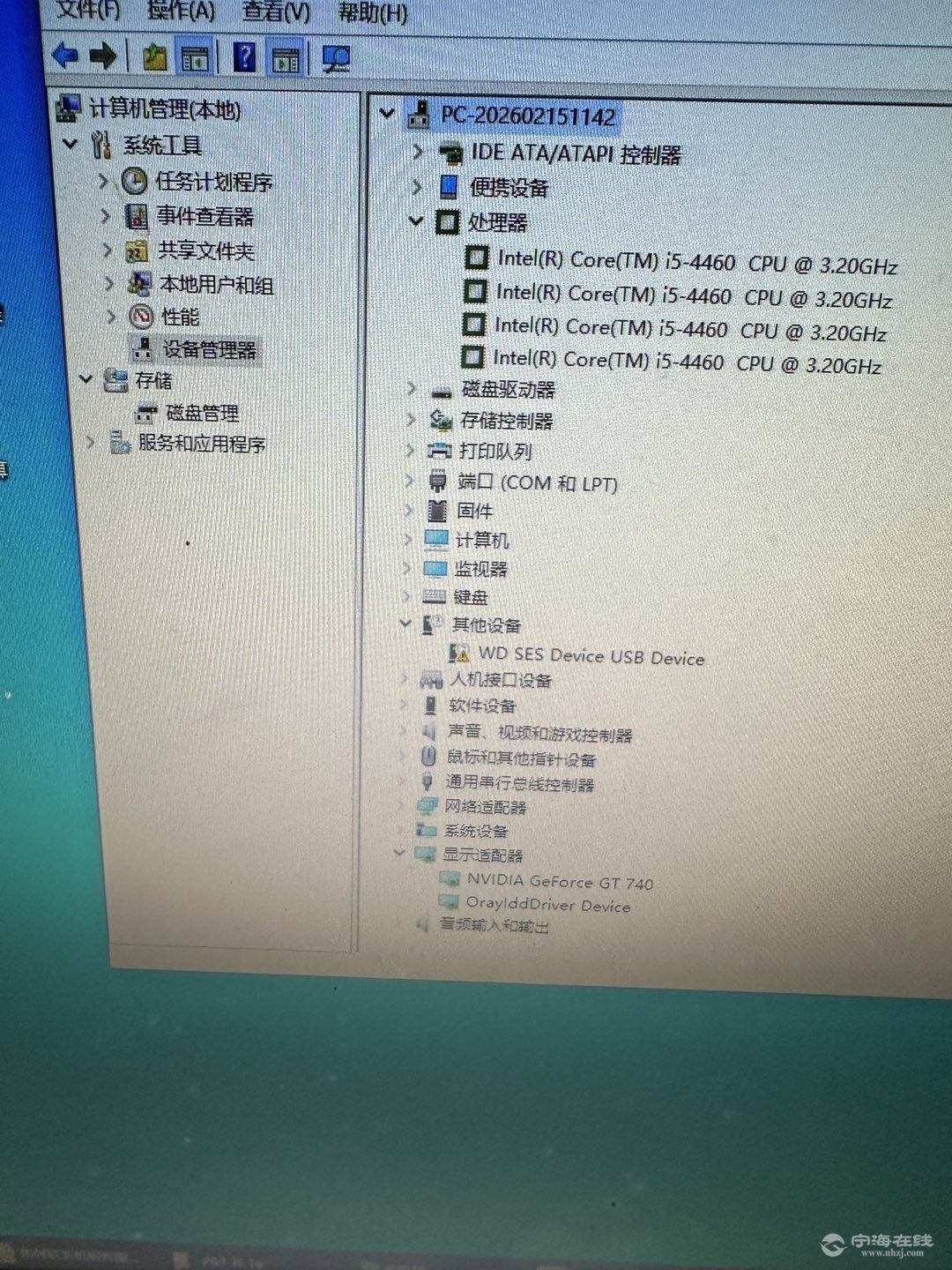 20260510221938front1_0_1247106_Fvip0vCtvV0p4YneAI8RqzBngdgE.jpg