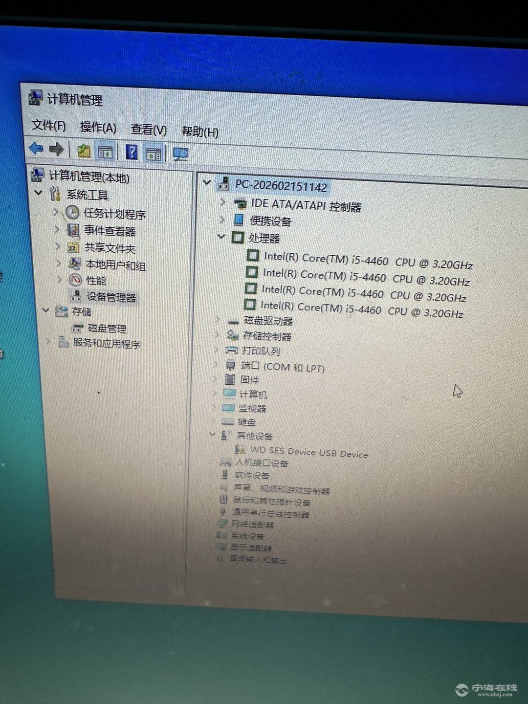 20260510221938front1_0_1247106_FtlsU5nKDYI1s-2QmdEPU0ibGlUY.jpg