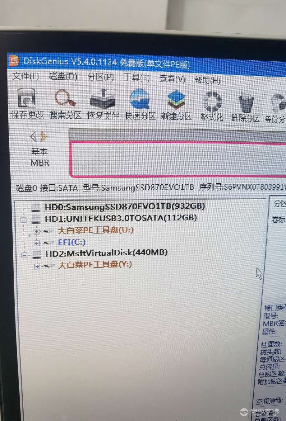 20260512122801front2_0_1212505_Fpf9rJOFETsgEYlG1yPVTQpZG73J.jpg