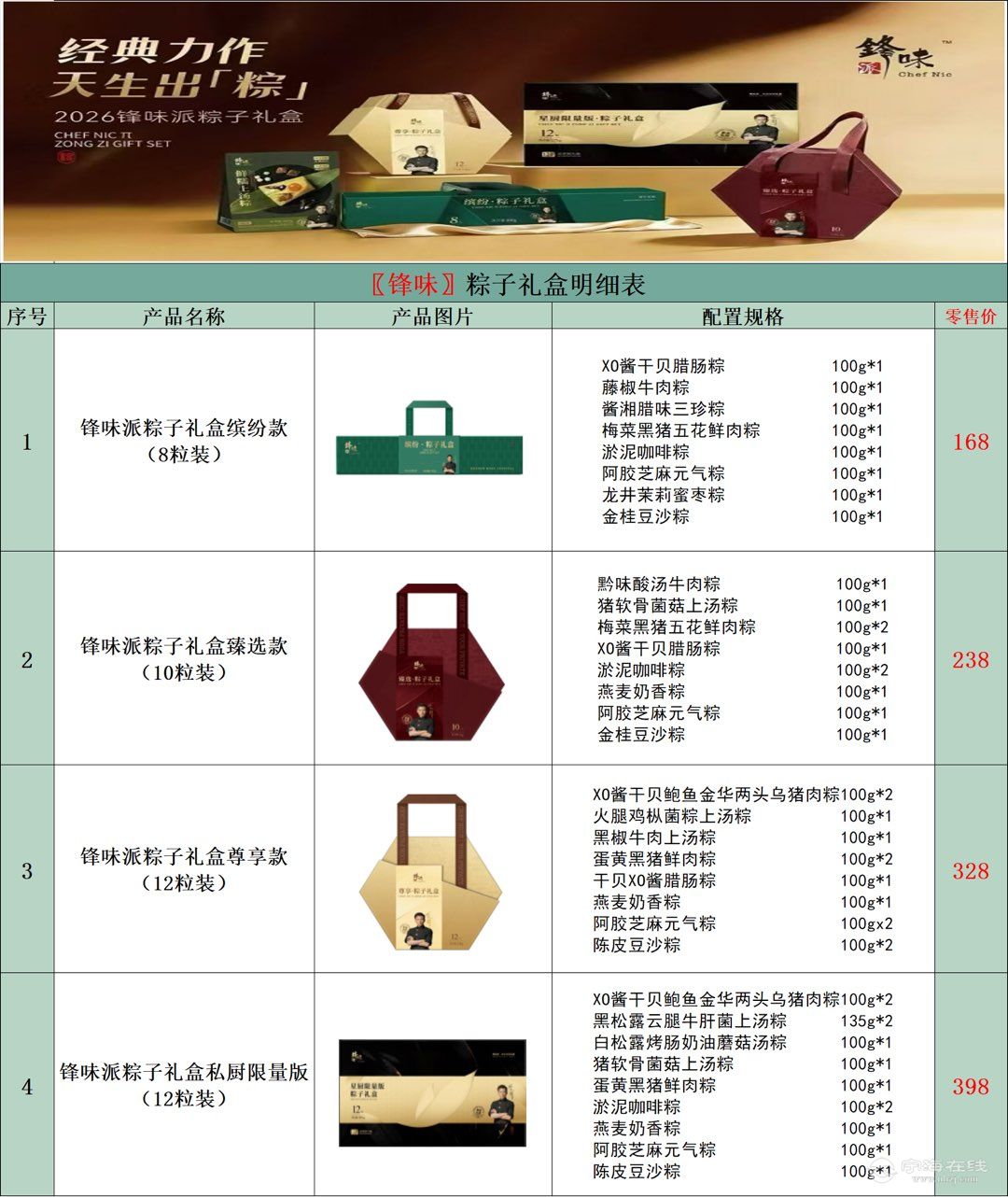 20260512131606front1_0_1304187_FvLq7KNu1BRmMfqg5hKICj7Hpk63.jpg