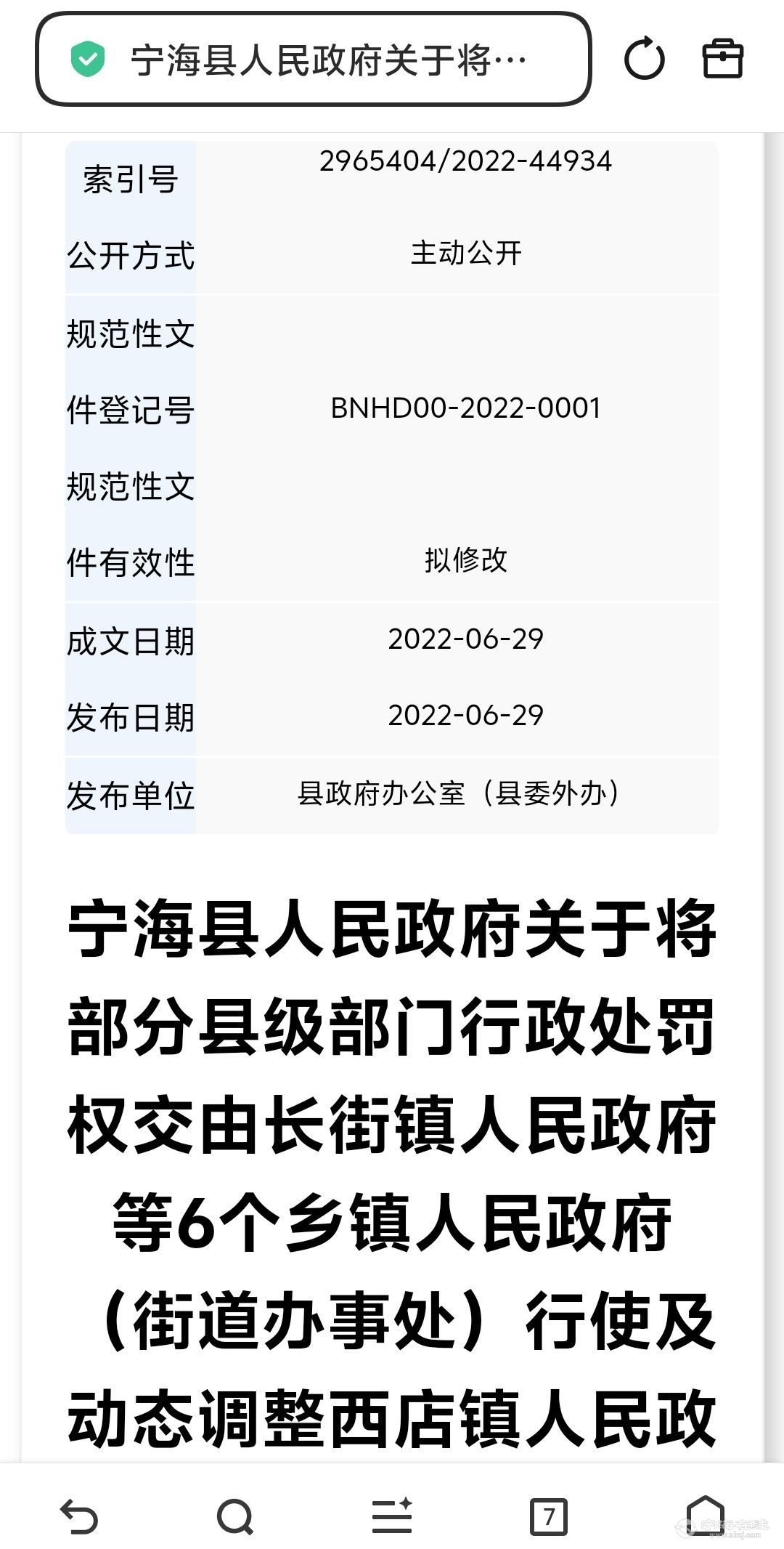20260513100934front2_0_328162_FsAdwrkOrEkPguwLzkb3iOr-2O_k.jpg