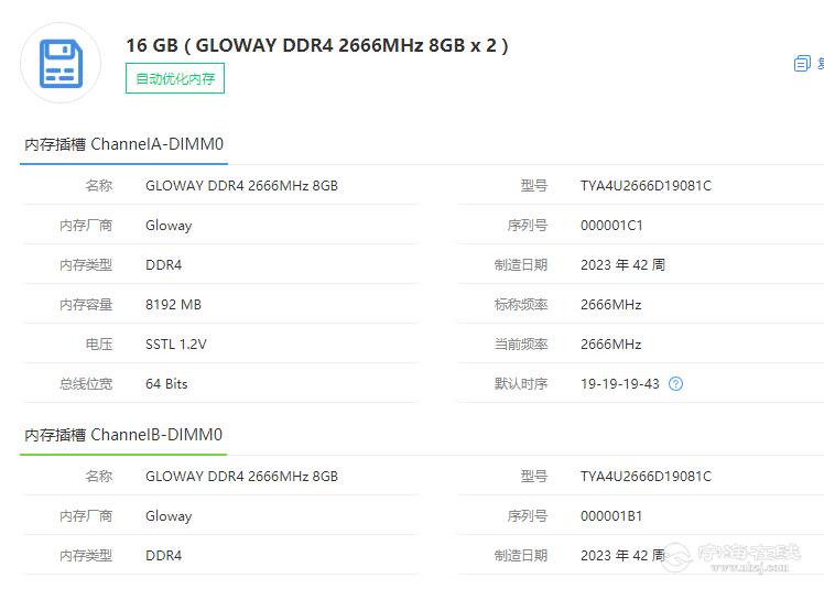 20260514074357front2_0_1212505_Fn4rd67RM0fUBL4DKUdQg4P7-QQ6.png