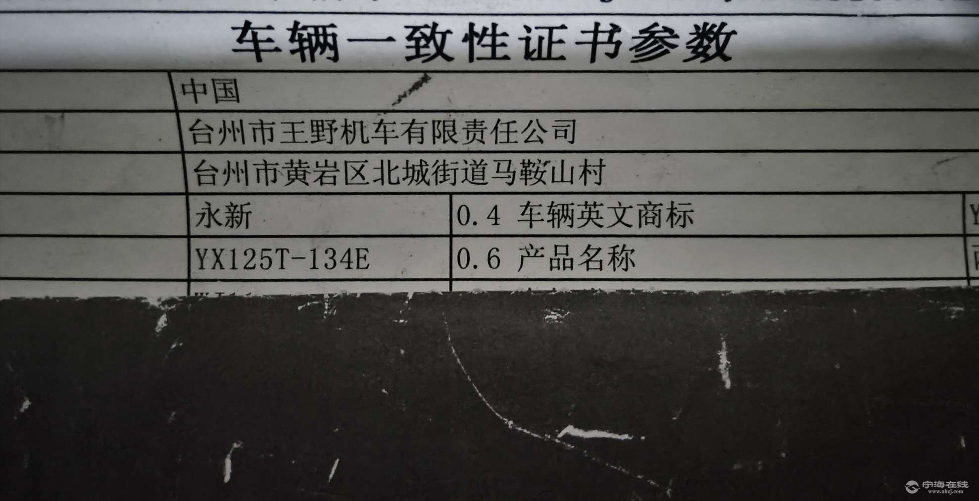 20260518073322front2_0_29753_FjvMpZwm7CggsNjAU0i41f1n-Ium.jpg