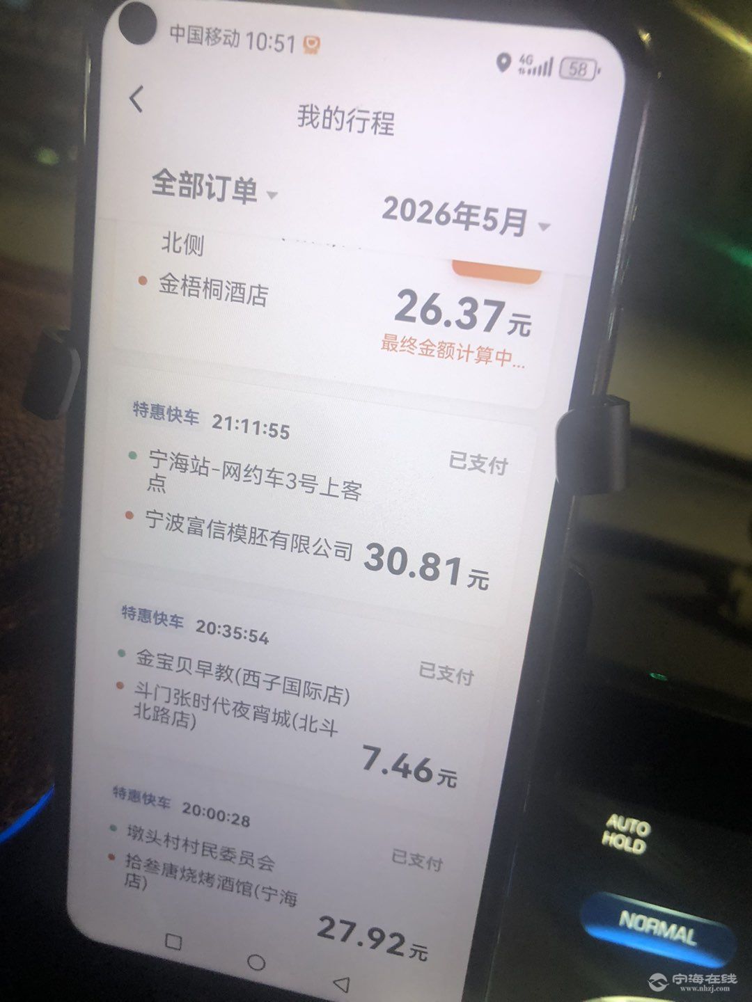 20260522225146front1_0_37927_FnUw8Kd_chKOKafawuoXB0RoBbC9.jpg