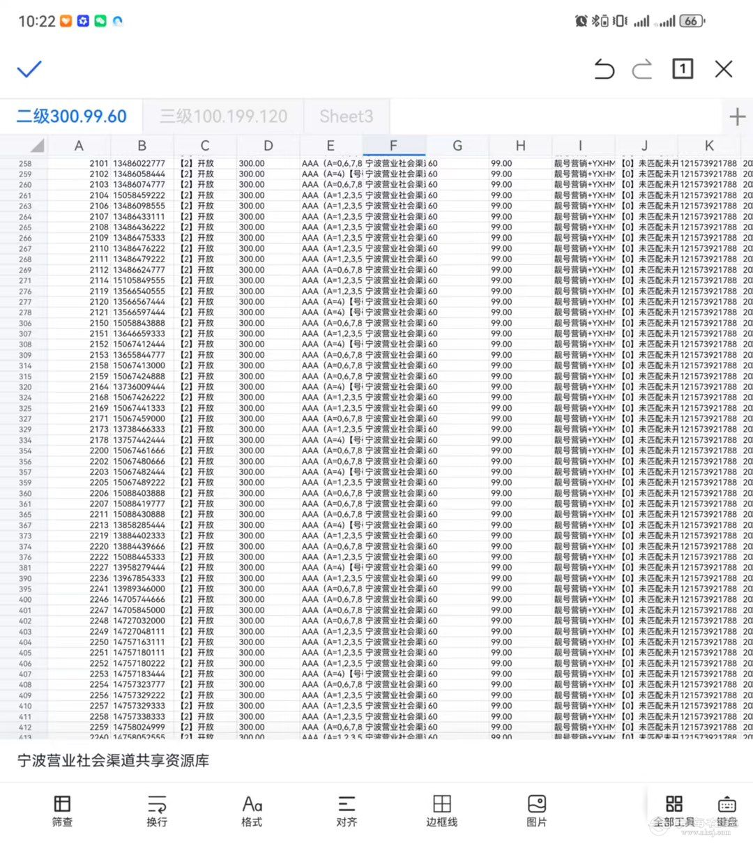 20260523124206front1_0_1265290_FqiciFNB8EDcM8tpowZKa8ZZgLY0.jpg