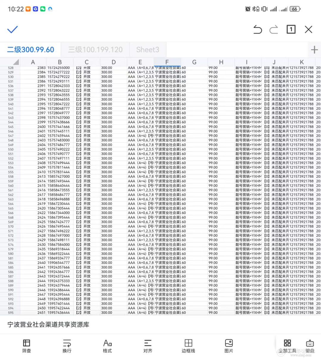 20260523124206front1_0_1265290_FnkrCyggtPoHz-BlaKLwriZtOsS2.jpg