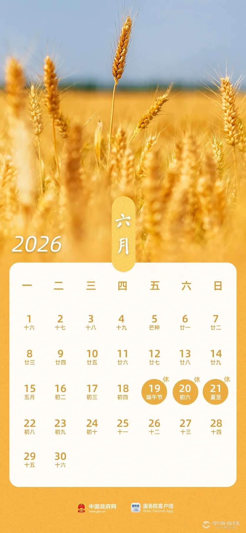 20260524091448front2_0_193090_Fn1nKcQKYvKvY0kZrH3jkz5-96Xb.jpg