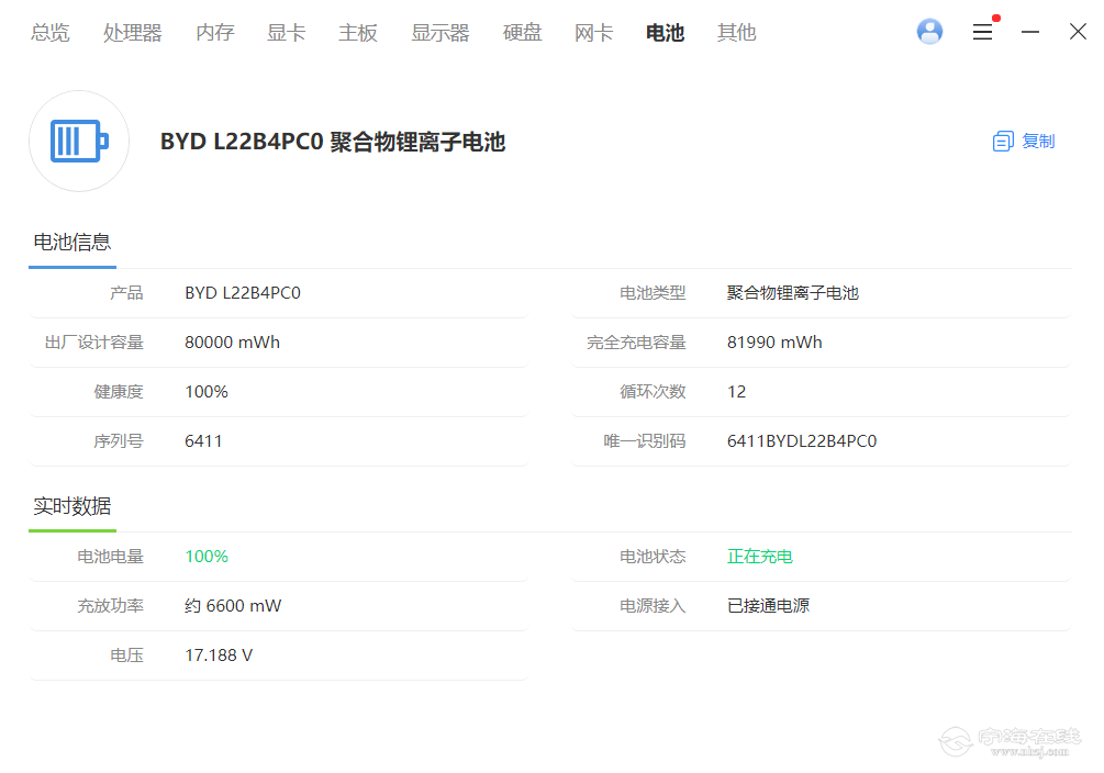 20260525142434front2_0_1261569_FuA-saGtoUrj9Oh_KVz9HB68G-oD.png
