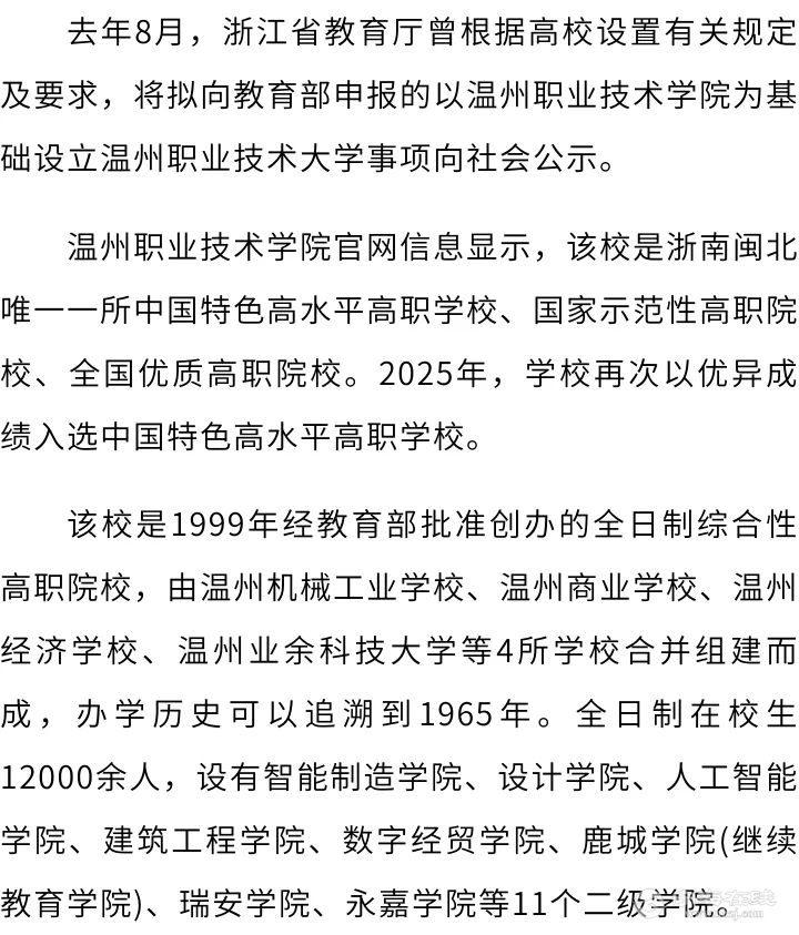 20260525160511front2_0_256019_FhPMtTj7lbjHMWswdX1aak32Nqa9.png